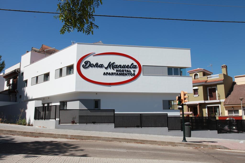 Hostal Dona Manuela Малага Номер фото